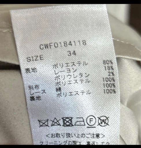 【美品】CELFORD レース切替ワンピース 34／石原さとみ着用 同型✨
