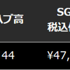 新品未使用Koseiアルミホイール(ボトムガルシアクロノ17インチ)＋ダンロップスポーツMAXLUXタイヤ4本セット【トヨタライズハイブリッド/ダイハツロッキーハイブリッド専用】の画像