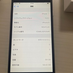 iPhone6の画像