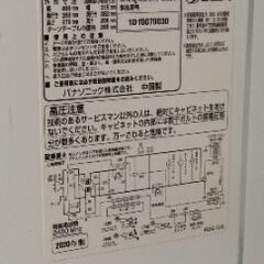 電子レンジの画像