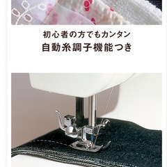 【99%新品】シンガー 自動糸調子 電動ミシン MF-30 フットコントローラー付の画像