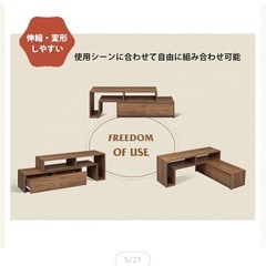 テレビボードの画像