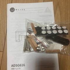 テレビボードの画像