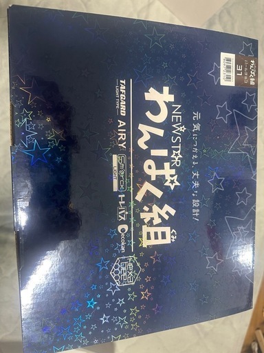 新品 未使用 ランドセル