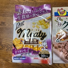 犬　おやつの画像