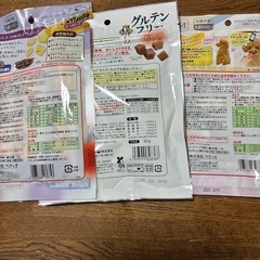 犬　おやつの画像