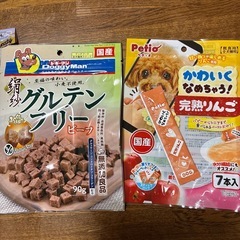 犬　おやつの画像