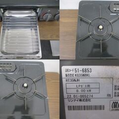 G∀小131 【ご来店又は自社便配達限定】ガスコンロ Rinnai KG35NBK LPガス用 2022年製 左側強火 検：調理家電 家庭用 ガステーブル リンナイの画像