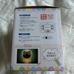 たべっ子とうぶつ　ライトの画像