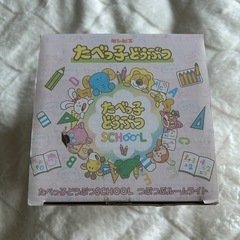 たべっ子とうぶつ　ライトの画像