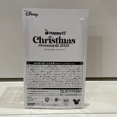 ディズニー　くじ　オーナメント　フィギュア　エンジェル　スティッチの画像