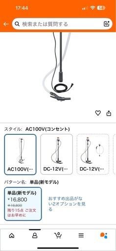 ドラム缶用電動ポンプ
