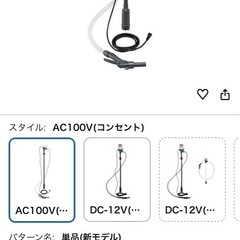 ドラム缶用電動ポンプの画像