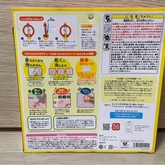 【新品・未使用】PILOT miffy はじめてのスイスイおえかきの画像