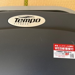 ルームランナーの画像