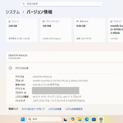 【Windows11正式対応】FUJITSU LIFEBOOK A5510/FX ノートパソコンの画像
