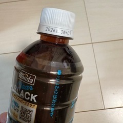 ブラックコーヒーの画像