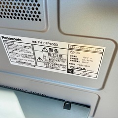 テレビ（パナソニック）➕専用台➕純正リモコンの画像