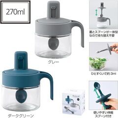 新品未開封 ベシカ スマートキャニスター (スライドスプーン付き)の画像