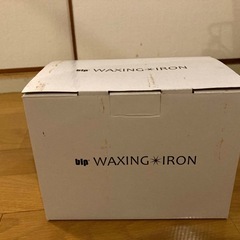 スノボ・スキー用アイロンの画像