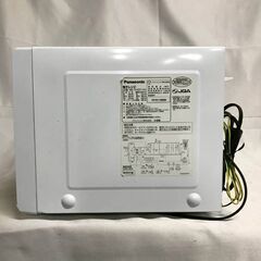 【北見市発】パナソニック Panasonic 電子レンジ NE-TH227-HG 2015年製 白 一人暮らし 新生活 引っ越し (E3746taYM)の画像