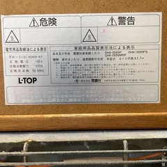 テーブル（コタツ機能有）➕専用コタツ布団の画像