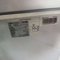 【美品】冷凍ストッカー、冷凍庫、冷蔵庫の画像