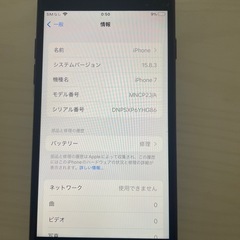 iPhone7の画像