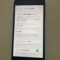 iPhone7の画像