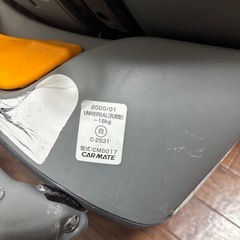 チャイルドシートの画像