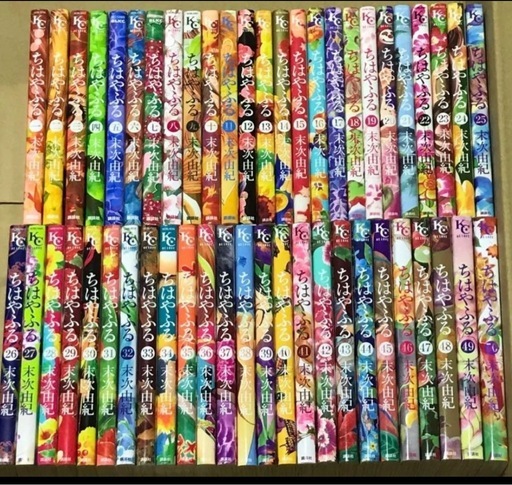 ちはやふる全巻セット (めざし) 針中野の雑誌の中古あげます・譲ります