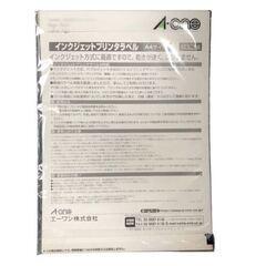 【A-one（エーワン）】VHSビデオ背面用　光沢紙ラベルの画像