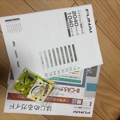 FUNAI録画機能付きテレビの画像