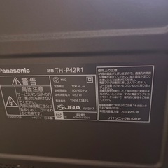 テレビ &ステレオテレビデッキ（テレビ台）セットの画像