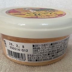 SONTON（ソントン）  シュガートースト ザクザクアップルパイ風味 90g×6個の画像