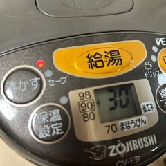 象印 CV-EV 電気ポット 2.2Lの画像