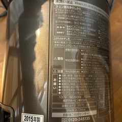 象印 CV-EV 電気ポット 2.2Lの画像