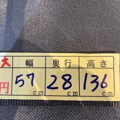 【マルチラック】クリーニング済み【管理番号】1130 橋の画像