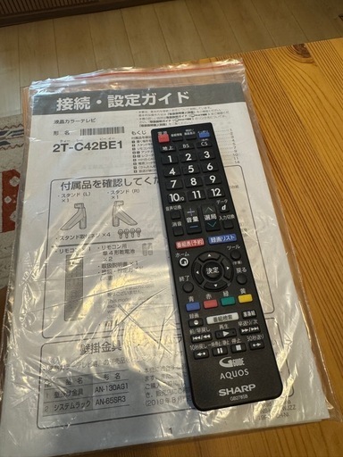 【お取引中】使用頻度少・美品✨SHARP 2T-C42BE1 液晶テレビ 42V型 2019年製｜即使用OKセット（リモコン・B-CA