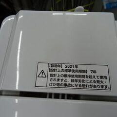 【恵庭】ヤマダオリジナル洗濯機　YWM-T45H1　21年製　破損ありの画像