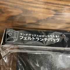 フェルトランチバックの画像