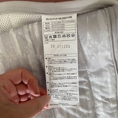 ふわもこ低反発座椅子　ニトリ座椅子パッド付の画像