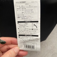 ふわもこ低反発座椅子　ニトリ座椅子パッド付の画像