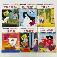 [58冊セット] 国際情報社 まんが日本昔ばなし 1～60巻  ※18・28巻抜けの画像