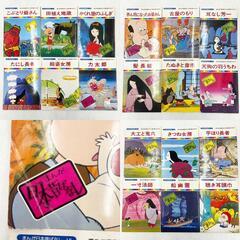 [58冊セット] 国際情報社 まんが日本昔ばなし 1～60巻  ※18・28巻抜けの画像