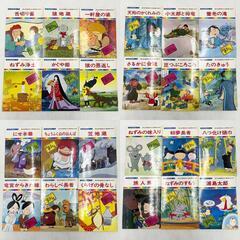 [58冊セット] 国際情報社 まんが日本昔ばなし 1～60巻  ※18・28巻抜けの画像