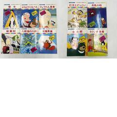 [58冊セット] 国際情報社 まんが日本昔ばなし 1～60巻  ※18・28巻抜けの画像