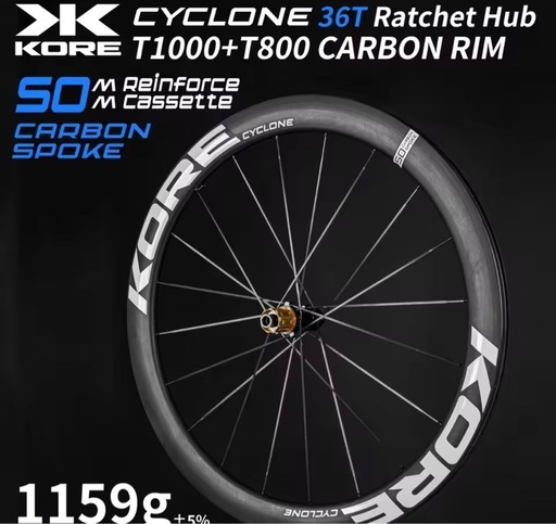 超軽量 KORE 50mm カーボンスポークカーボンホイール ディスク
