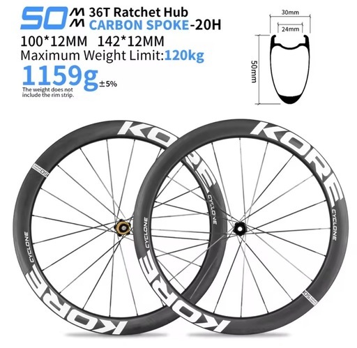超軽量 KORE 50mm カーボンスポークカーボンホイール ディスク