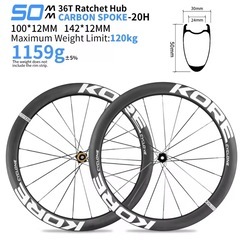 超軽量 KORE 50mm カーボンスポークカーボンホイール ディスクの画像